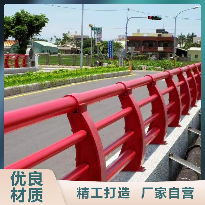 不锈钢复合管道路护栏厂家-高品质