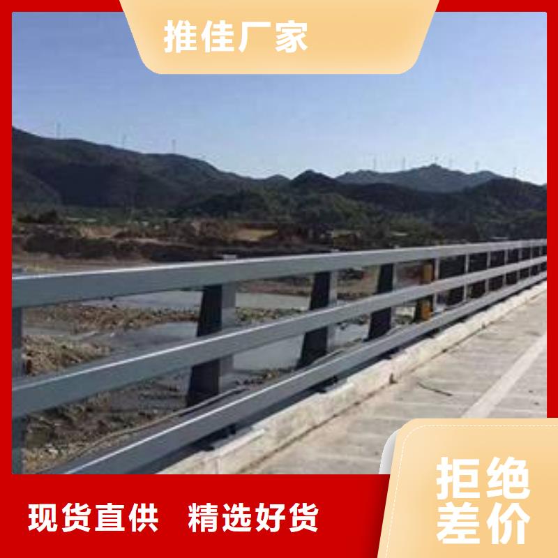 不锈钢复合管河道护栏公司