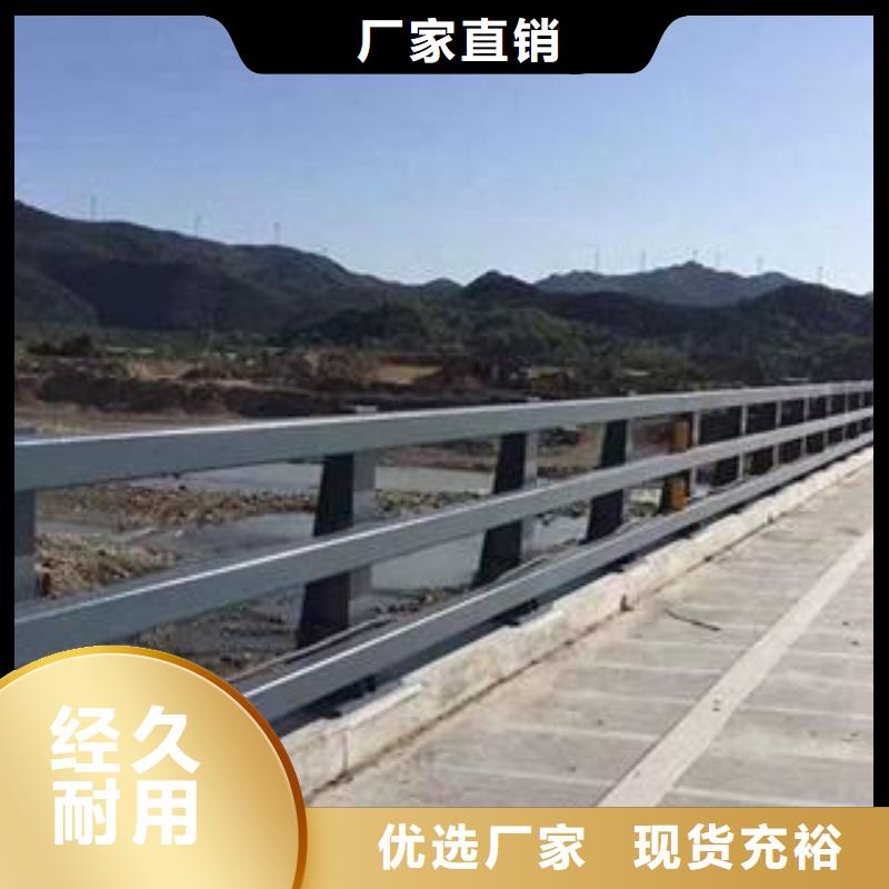 201材质河道护栏直接工厂