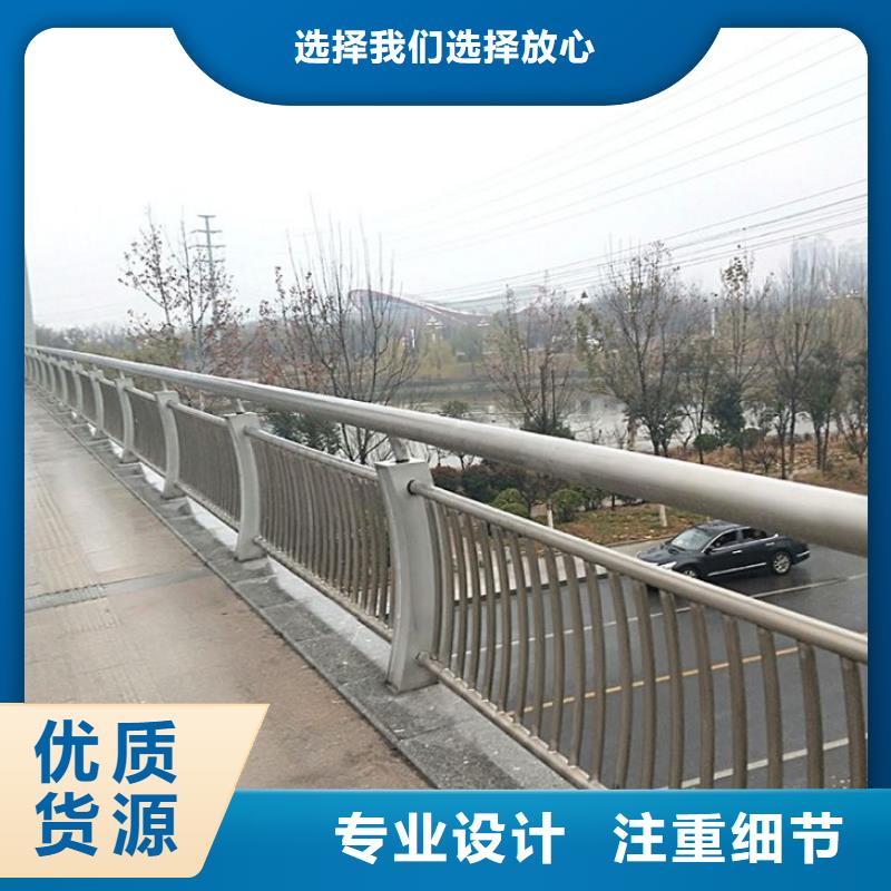 不锈钢复合管道路护栏尺寸灵活