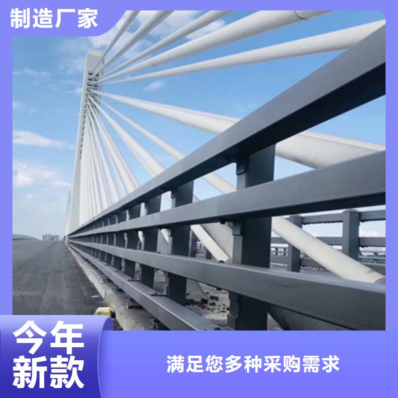 #不锈钢复合管隔离护栏#规格全