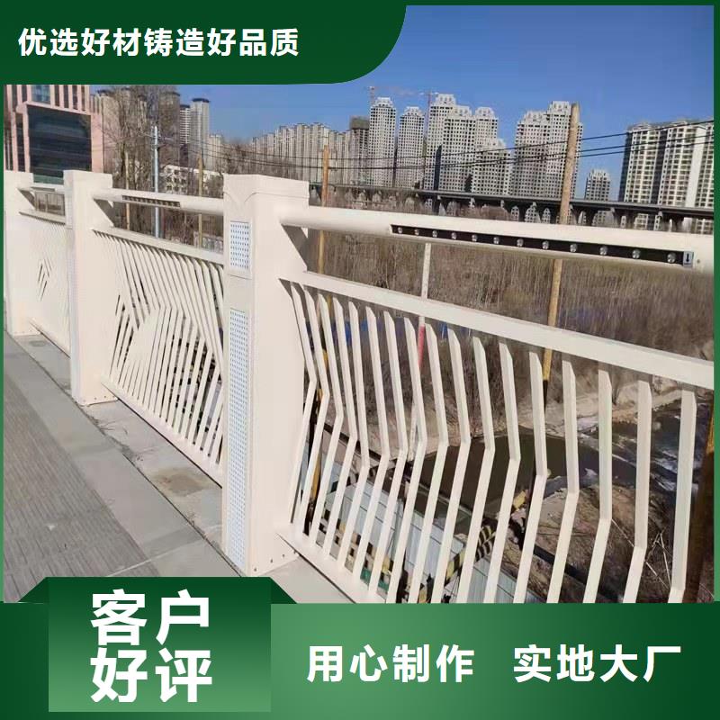 靠谱的不锈钢河道护栏基地