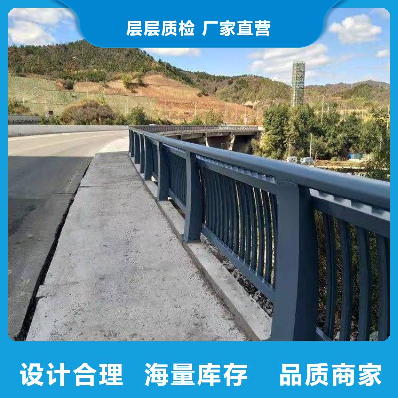 道路防撞护栏厂家-质量保证