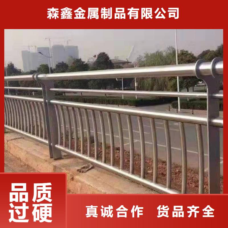 支持定制的公路防撞栏杆基地