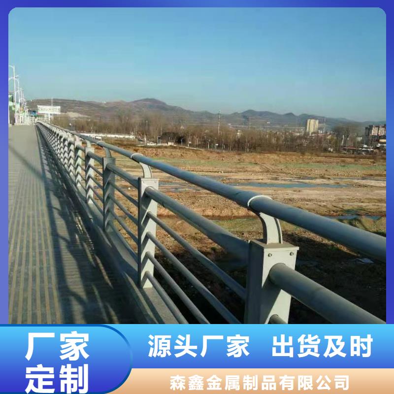 不锈钢复合管道路护栏尺寸灵活