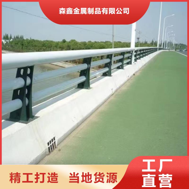 好消息：批发【森鑫】不锈钢复合管桥梁护栏厂家优惠直销