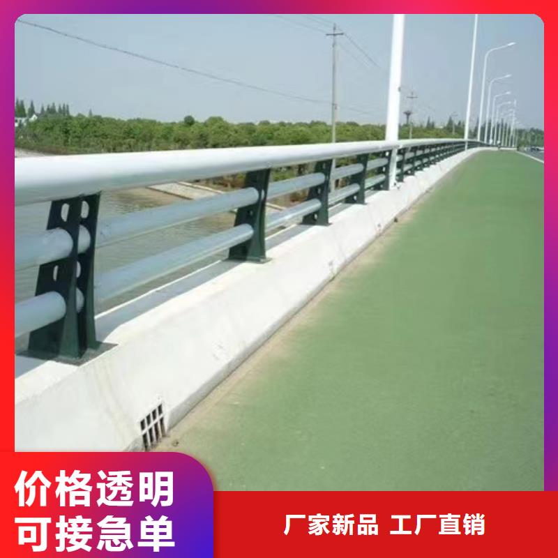 桥梁防撞栏杆-品质保障