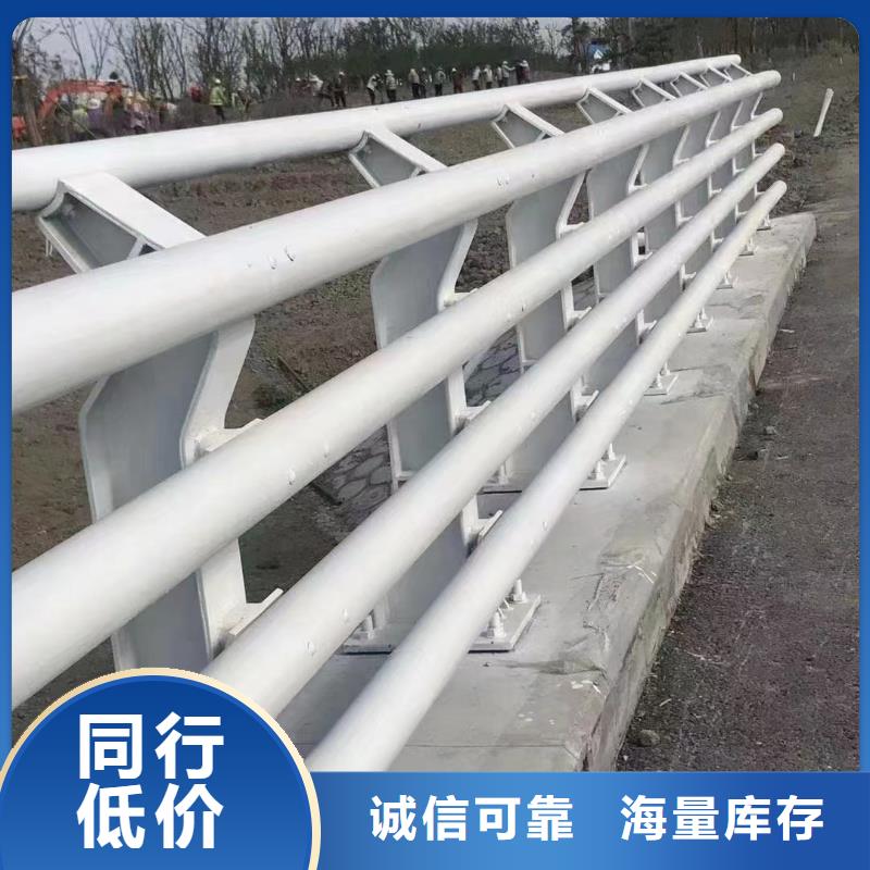 正规护栏厂家