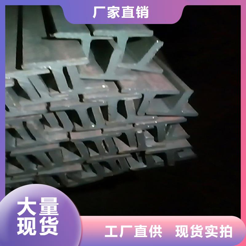 50*4T型钢质量可靠的厂家