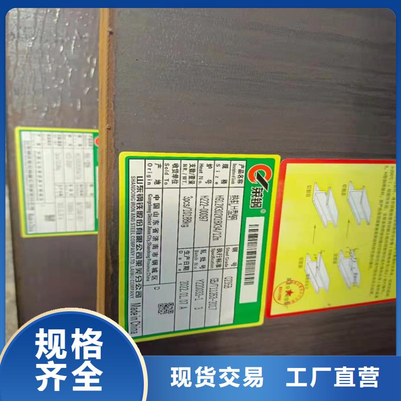 60*60*4T型钢-60*60*4T型钢图文介绍