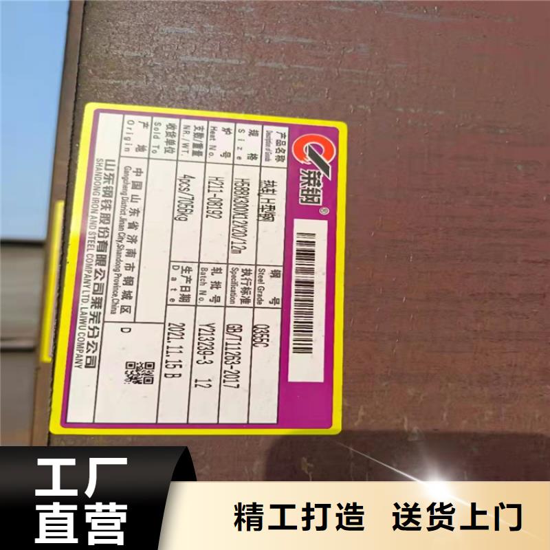 采购35*35*4T型钢认准普源金属材料有限公司