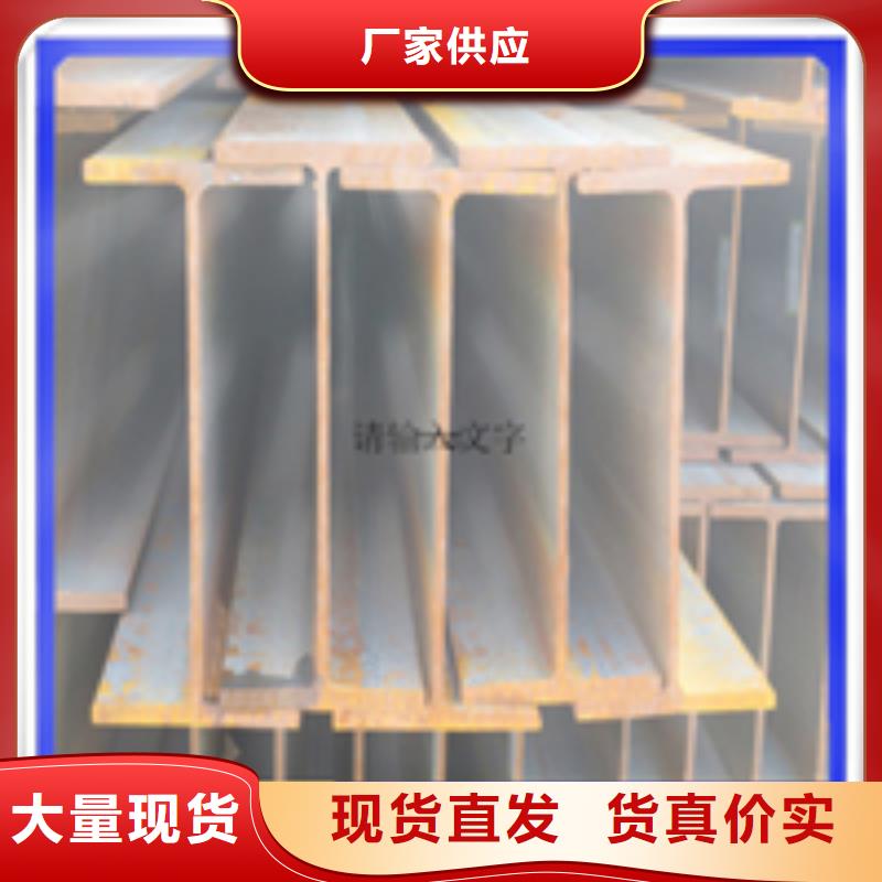 50*50*4T型钢-50*50*4T型钢实体厂家