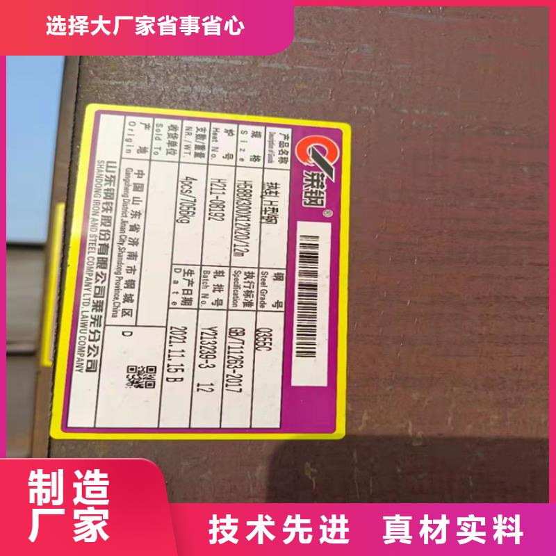 60*5T型钢_品类齐全