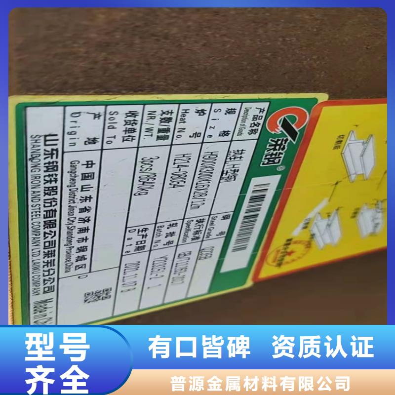 价格合理的650*300H型钢公司