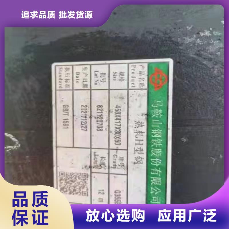 630*200*15*20H型钢品牌-报价_普源金属材料有限公司