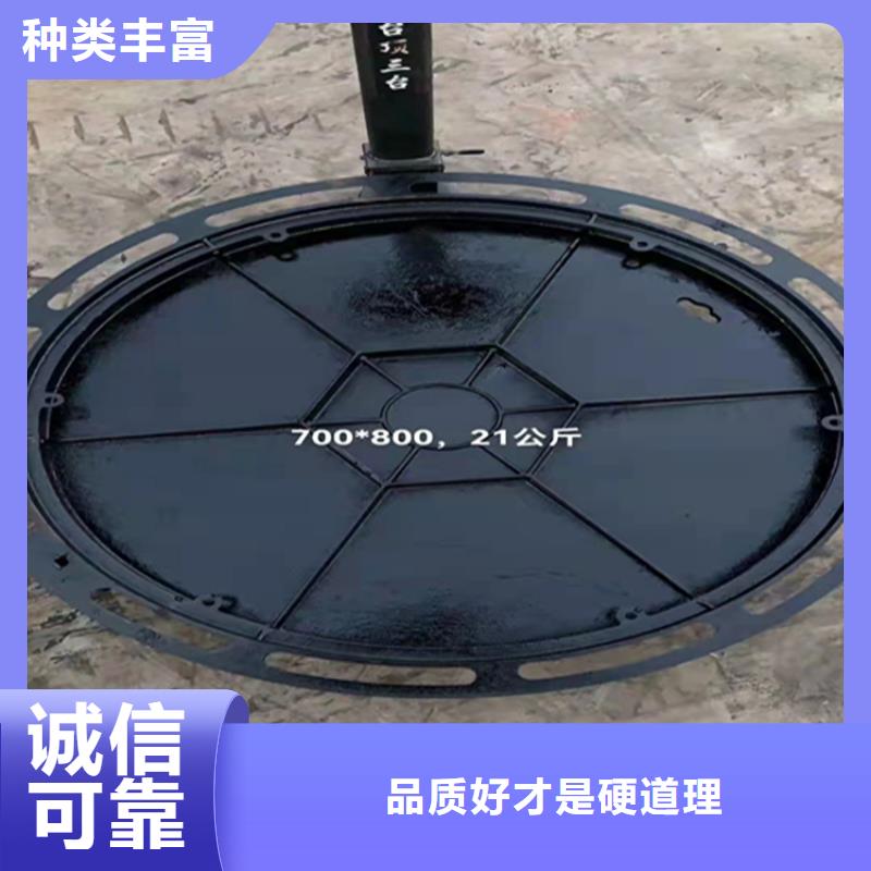 重型井蓋產品種類