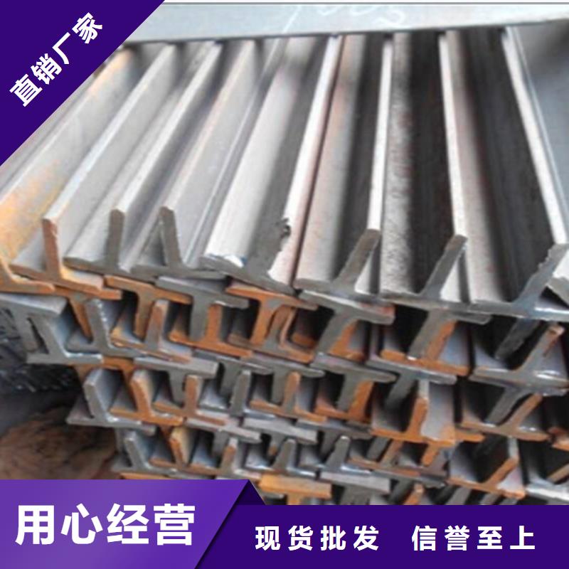 45*45*4T型鋼全國走貨