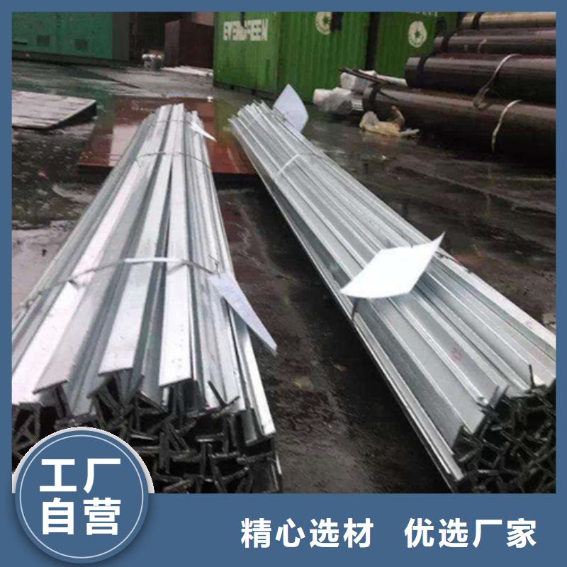 價格合理的50*6T型鋼銷售廠家