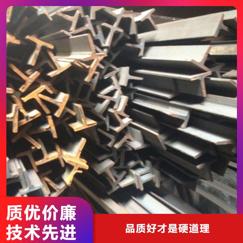 45*45*6T型鋼批發零售