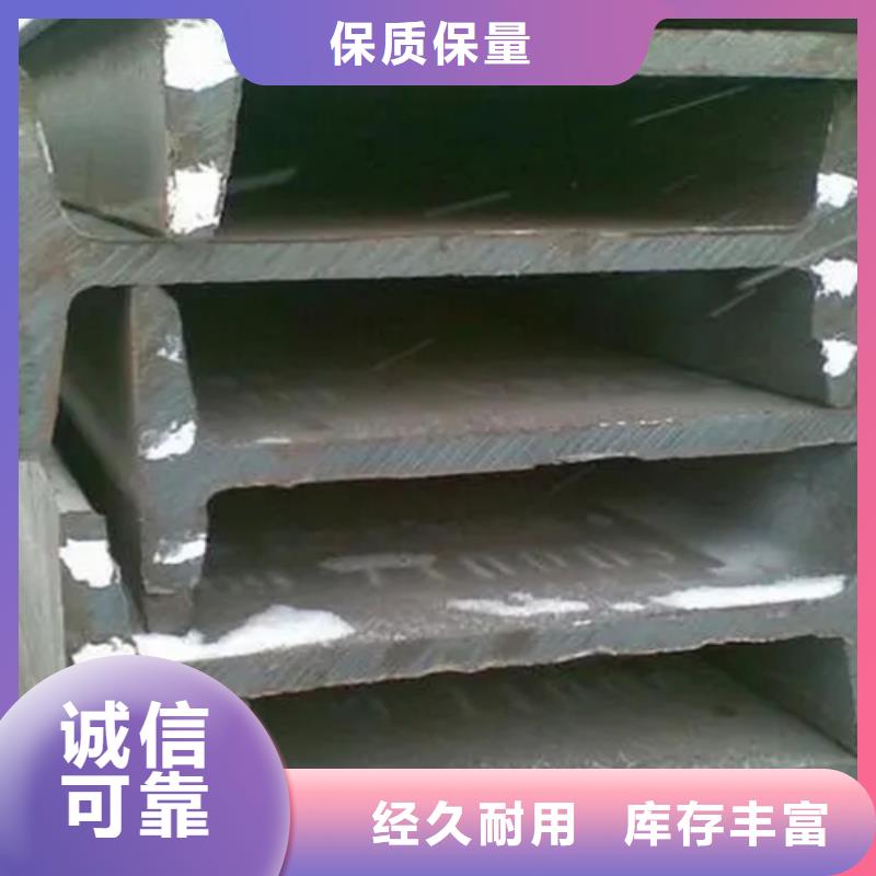 優惠的60*5T型鋼批發商