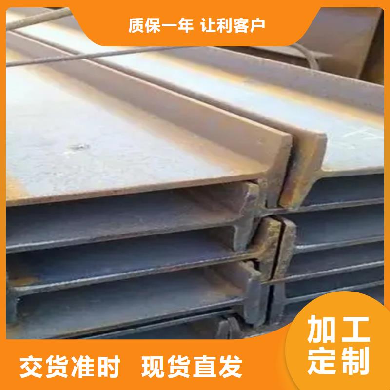 45*4T型鋼隨時(shí)來(lái)廠驗(yàn)貨