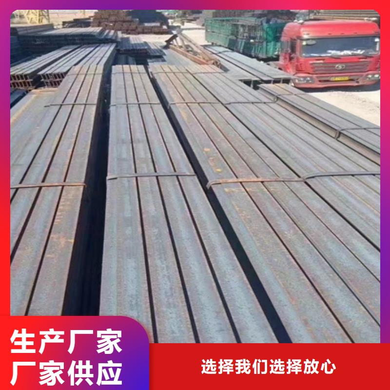 40*40*3T型鋼型號齊全