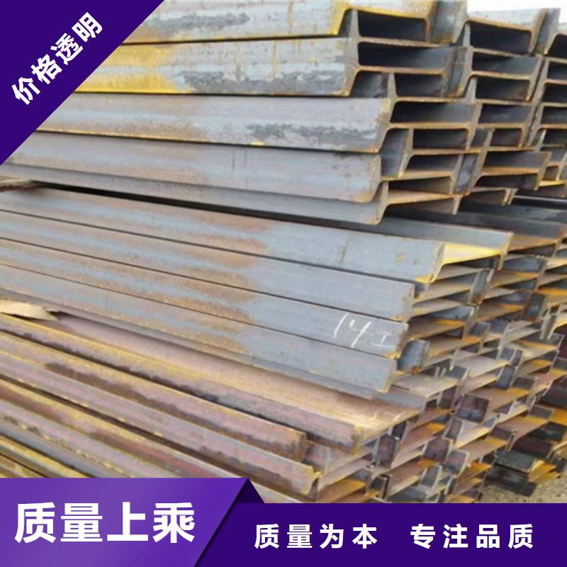 45*45*6T型鋼批發零售