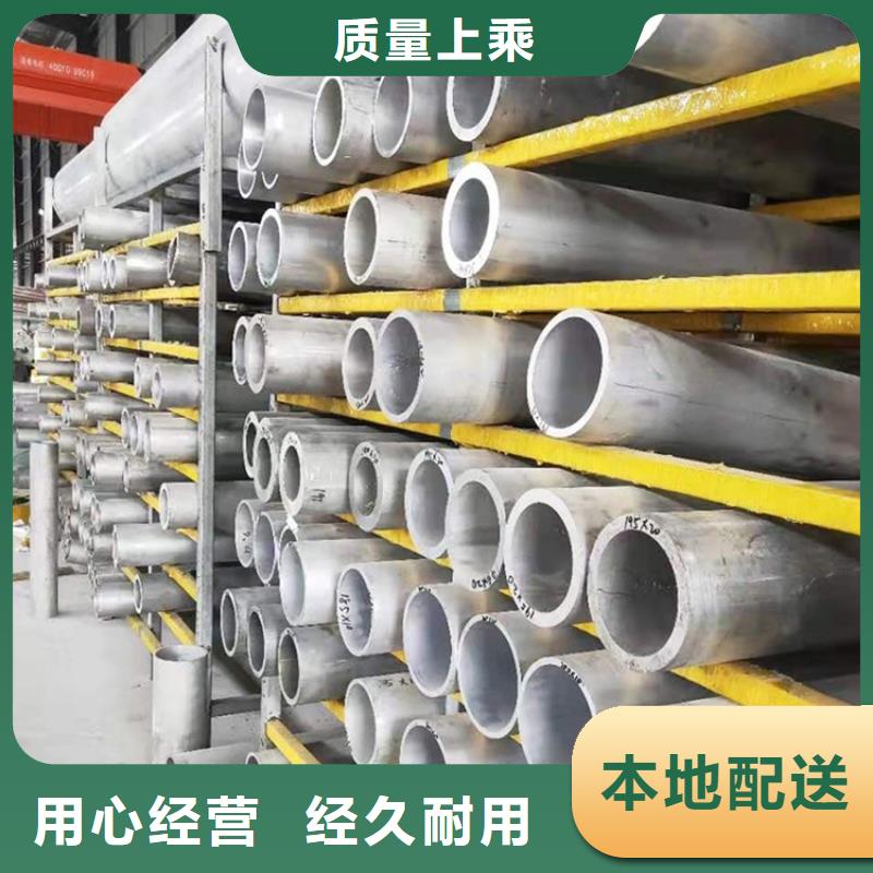 隨時驗廠##什么是無縫空心鋁管##實力保障
