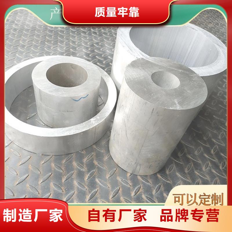 采購5系5052T4空心鋁管必看-價格低