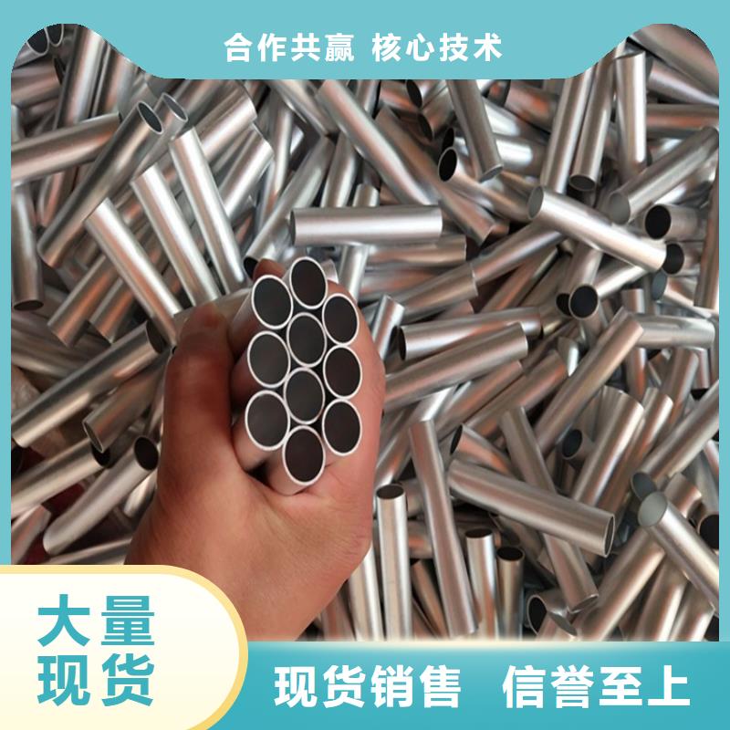 什么是無(wú)縫空心鋁管多重優(yōu)惠