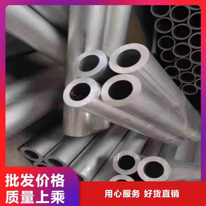 氧化圆铝管生产商_海济钢铁有限公司