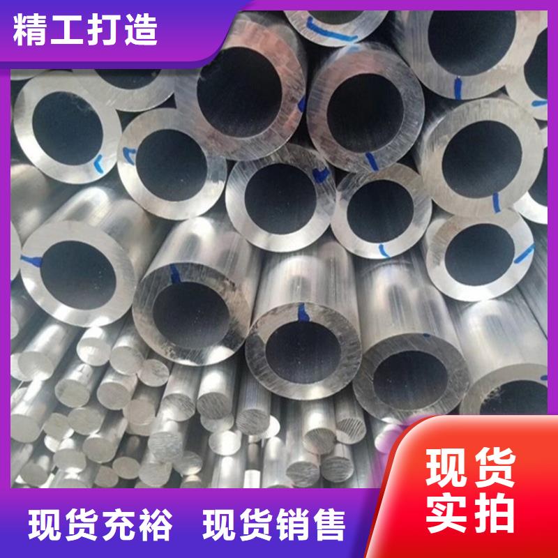 6系6063空心鋁管廠家-誠信經營