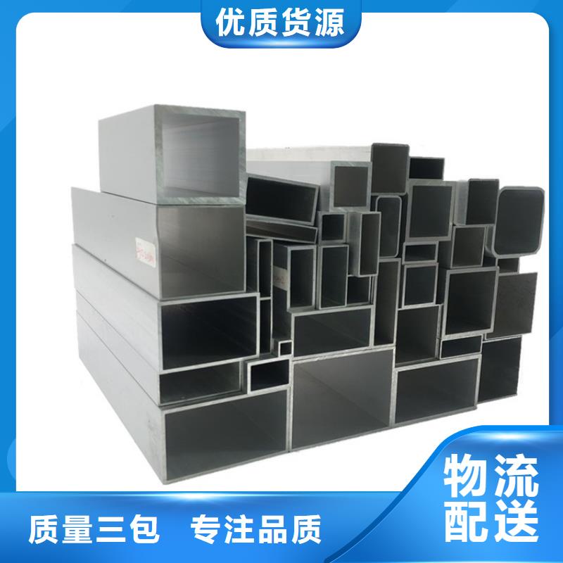 6061铝板优质商家