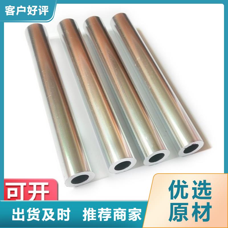 大口徑厚壁鋁管公司-加工廠