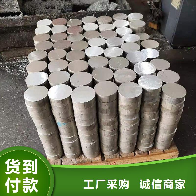 噴漆鋁管總部