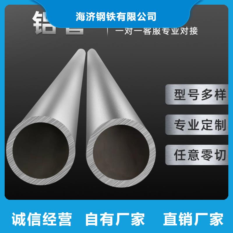 空心铝圆管生产厂家|空心铝圆管定制