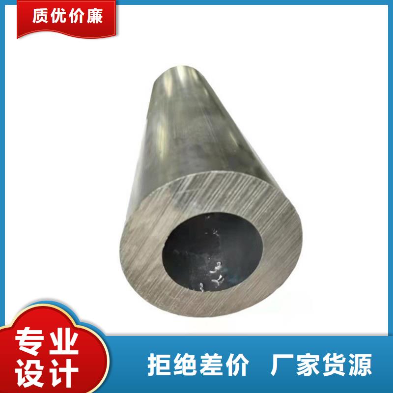 买6063T5薄壁空心铝管到海济钢铁有限公司