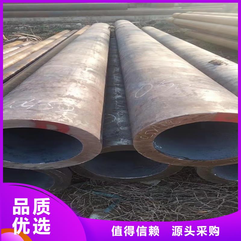 可靠的20CrMnTi合金管生產(chǎn)廠家