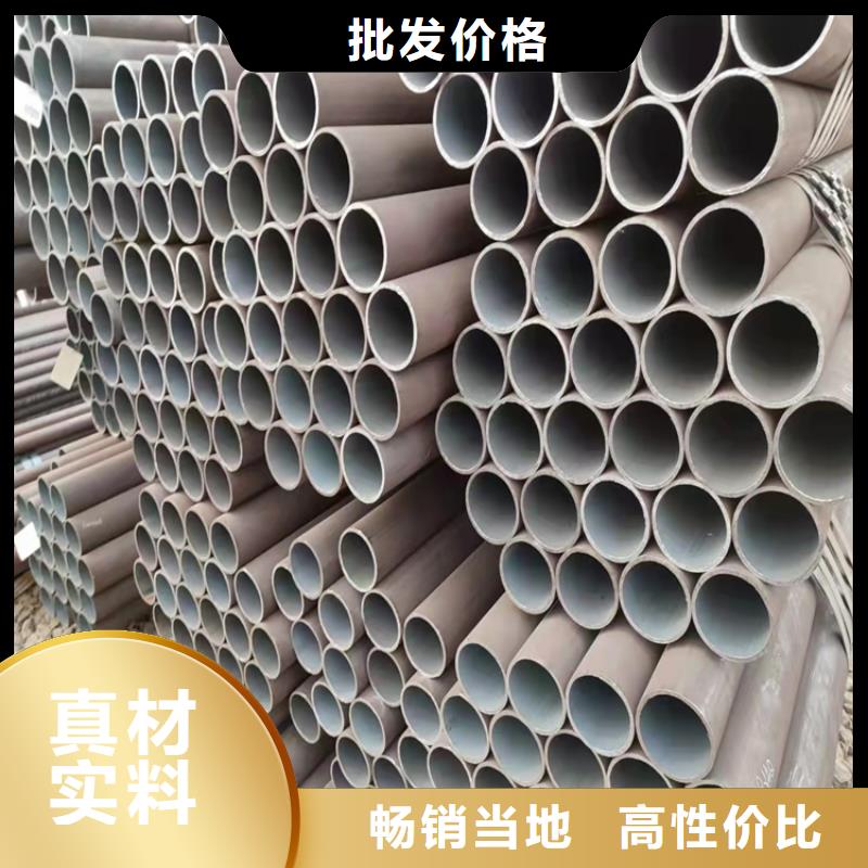 20CrMnTi光亮管現貨庫存大