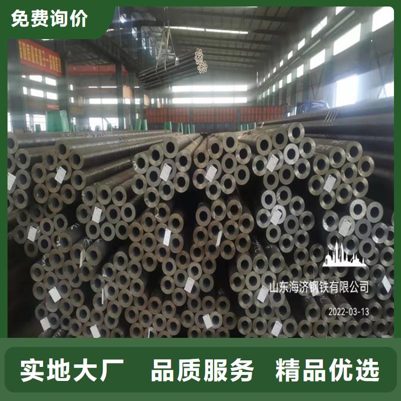20CrMnTi冷拔無縫鋼管讓利銷售