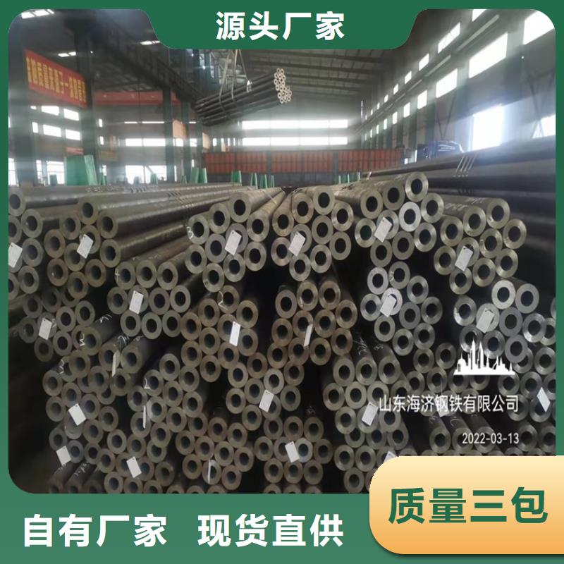 20CrMnTi精密鋼管經驗充足