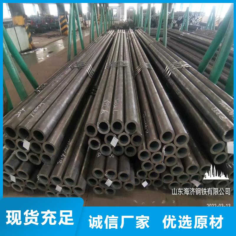 本地20CrMnTi合金管生產廠家