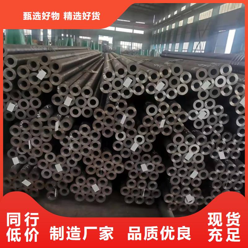 定制20CrMnTi光亮管廠家