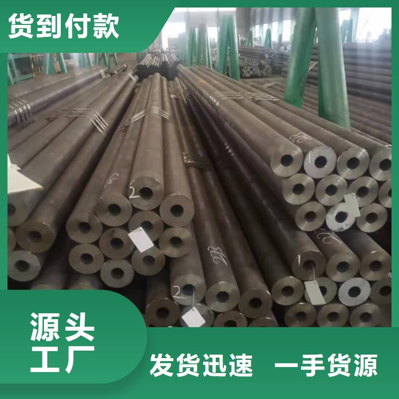20CrMnTi鋼管定做管服務商