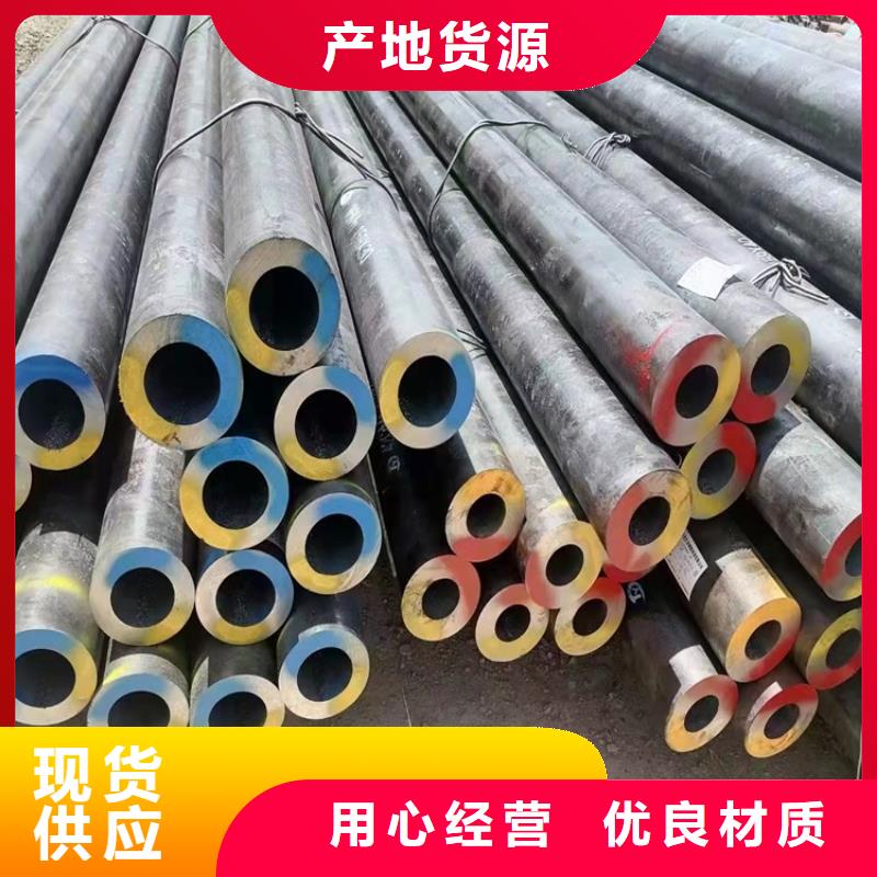 20CrMnTi鋼管距您較近