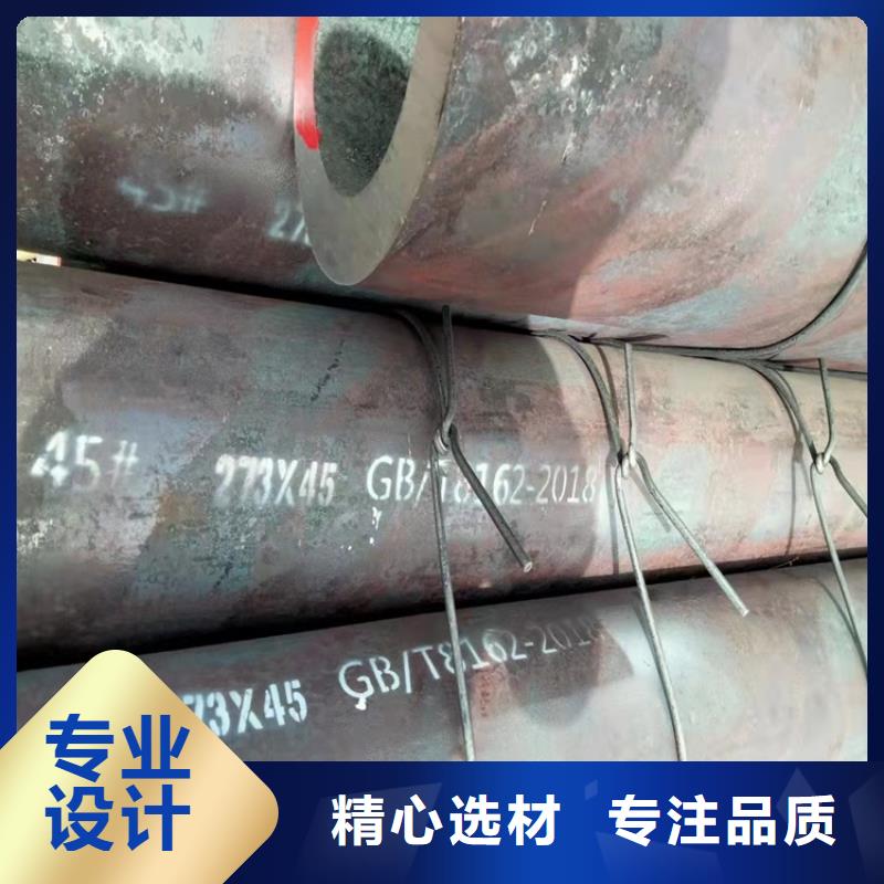 20CrMnTi精密管出廠報價