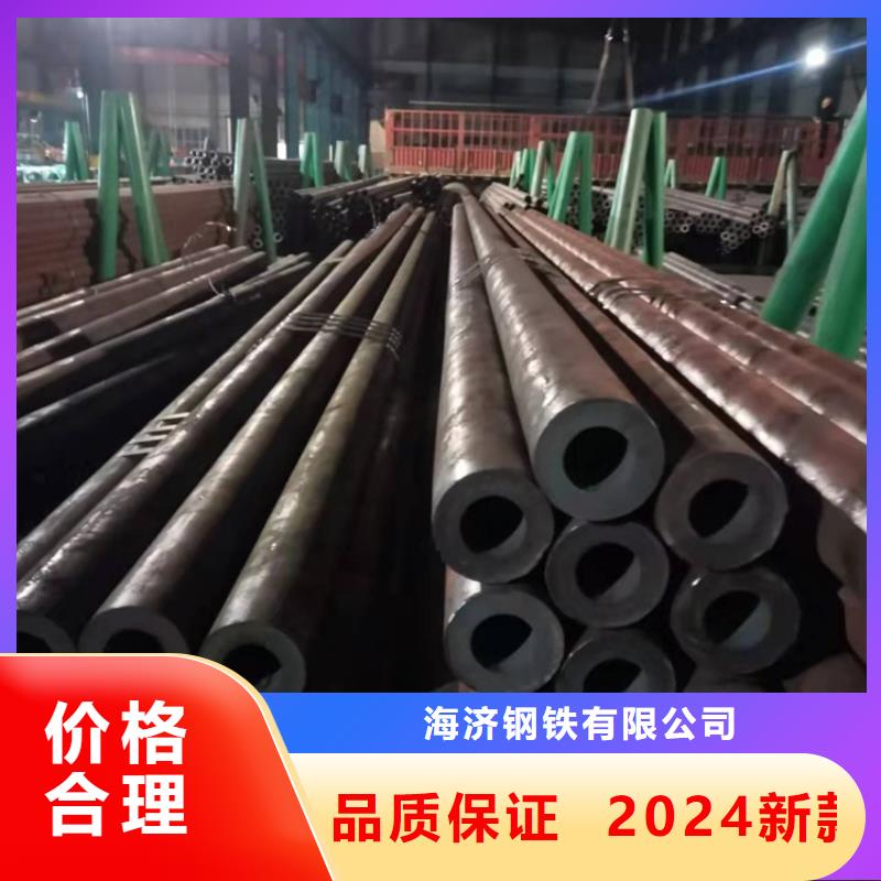 20CrMnTi鋼管定做管使用無(wú)憂