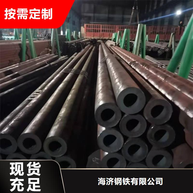 本地20CrMnTi合金管生產廠家