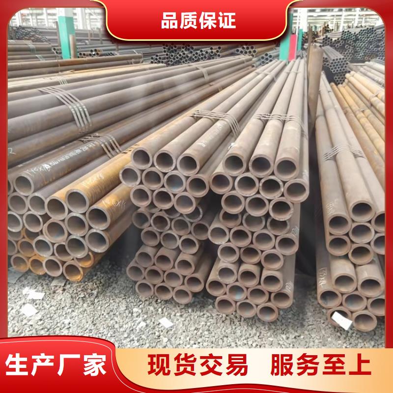 服務周到的20CrMnTi材質管生產廠家