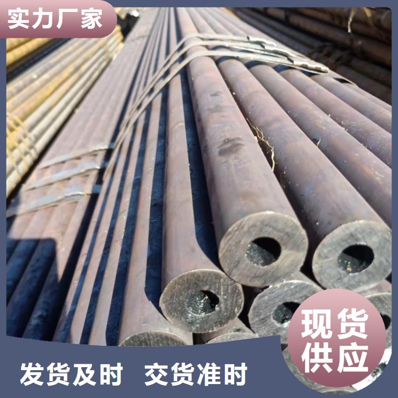 省心：20CrMnTi冷拔無縫鋼管廠家